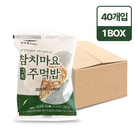 한우물 참치마요구운주먹밥(100g*40입 4Kg/BOX)