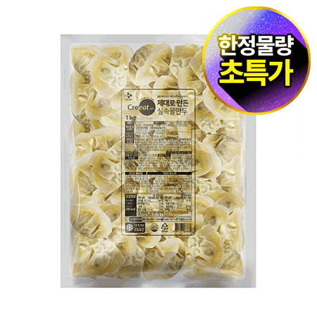 ★제당 초특가★크레잇 실속 물만두(실속 1Kg/EA)