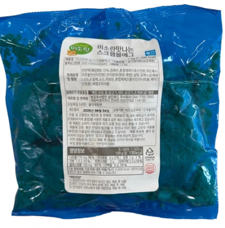 미소란 맛나는스크램블에그 1Kg