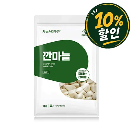 [10%할인 쿠폰] 프레시원 깐마늘(중, 꼭지있음, 1Kg/EA)