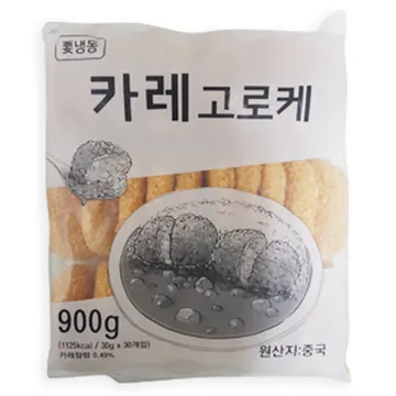 카레고로케(30개입 900g/EA)