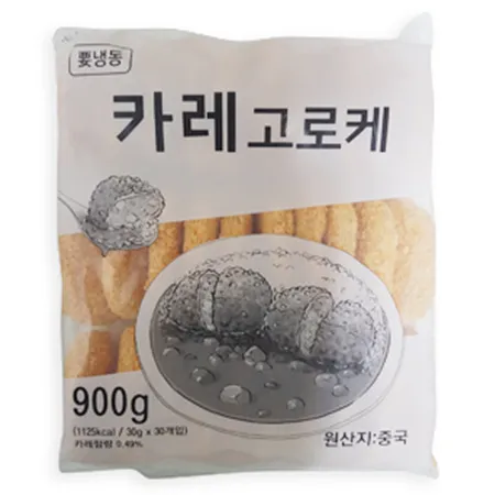카레고로케(30개입 900g/EA) 묶음특가
