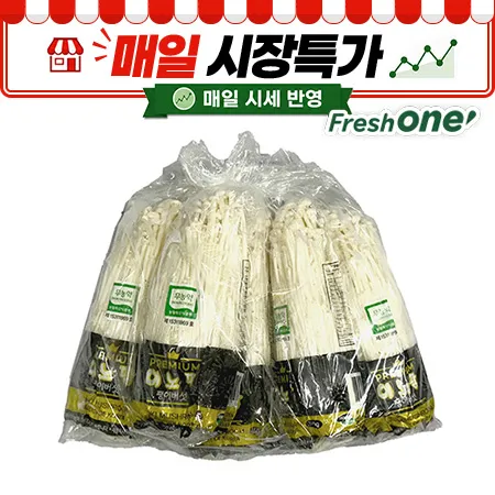 ★매일시장특가★ 프레시원 팽이버섯(150g*5입 750g/EA)