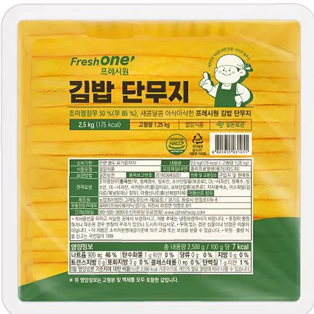 프레시원 단무지(11mm 김밥용 2.5Kg/EA)