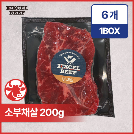 EXCELBEEF 소부채살(CH 구이용 200g/EA)/엑셀비프