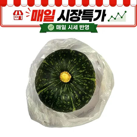 ★매일시장특가★ 단호박 (1~2입 1Kg/EA)
