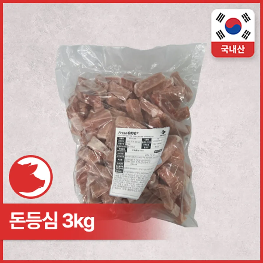 ♥kg당 9,613원♥ 프레시원 탕수육용 돈등심(국내산 냉동 6*2*2cm 컷팅 3kg/EA) 등심 탕수육 이미지