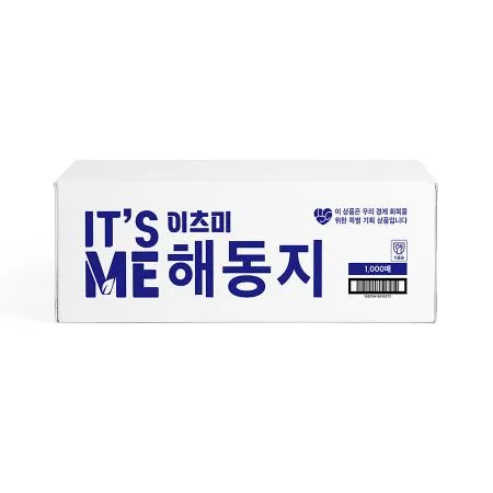 이츠미 해동지(2겹_400*365mm_100매 BOX)
