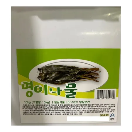 지호푸드 명이나물(10Kg/EA)
