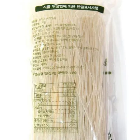엠제이푸드 쌀국수(버미셀리_250g*40입 10Kg/BOX) 이미지