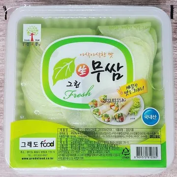 웰빙 쌈무(와사비맛 2.8Kg/EA) 업소용 반찬