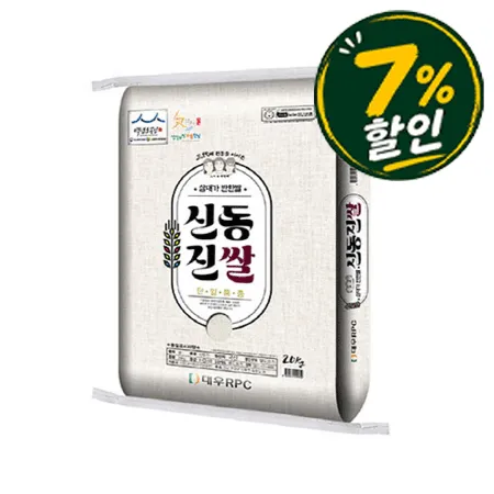 [7%쿠폰] 대우미곡 신동진 쌀(20Kg/EA) 햅쌀 상등급