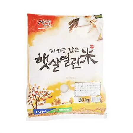 ★일품쌀★초특가★ 햇살열린미(20Kg/EA) 일품미 일품쌀 상등급 쌀 이미지