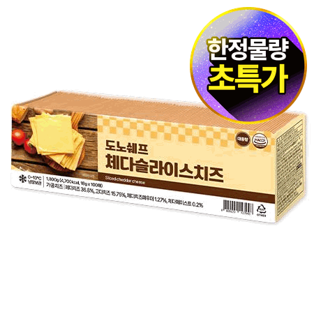 ★초특가★ 도노쉐프 체다치즈(슬라이스 개별포장 100매 1.8Kg/EA) 슬라이스치즈 체다 체다치즈 샌드위치