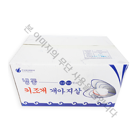 키조개관자(16~20미 1Kg/EA)