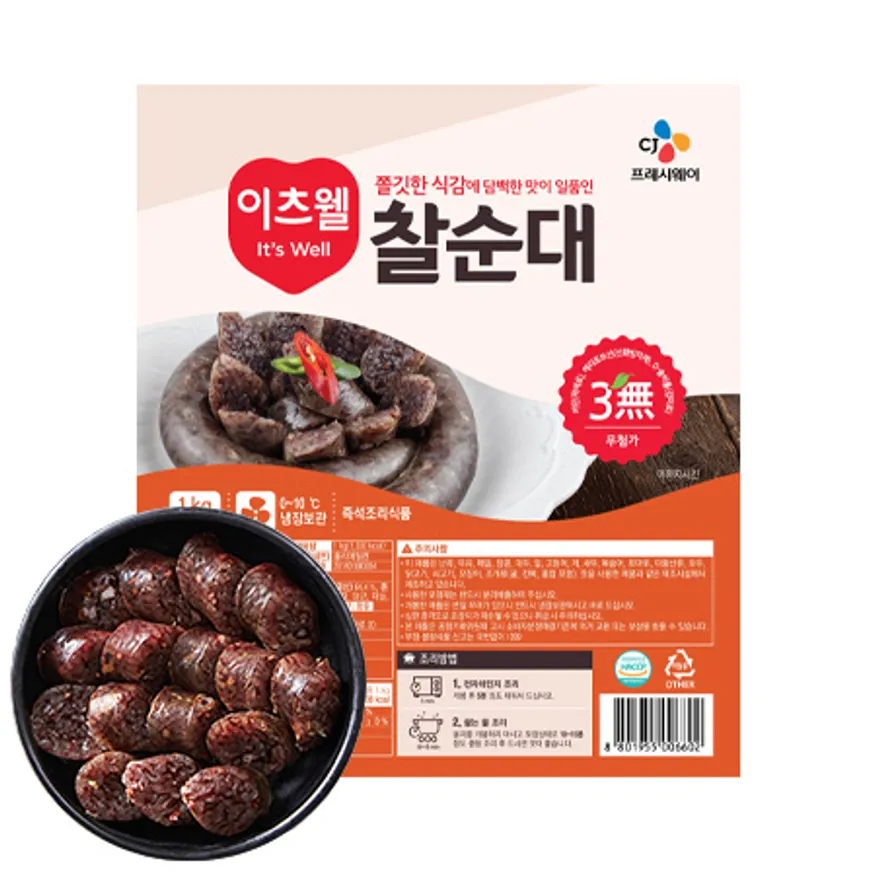 이츠웰 찰순대(슬라이스_60±5개입 1Kg/EA) 이미지