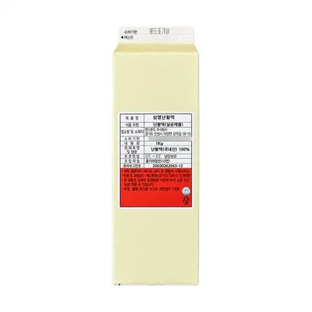 삼영 난황액 (냉장, 국산 1Kg/EA)