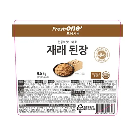 프레시원 재래된장(6.5Kg/EA)