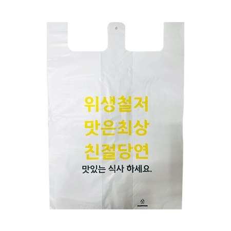 피자봉투(비닐_500입 11~13인치용 EA)