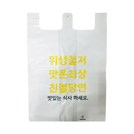 피자봉투(비닐_500입 11~13인치용 EA)