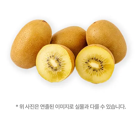 골드키위 (59과 5.6Kg/BOX)
