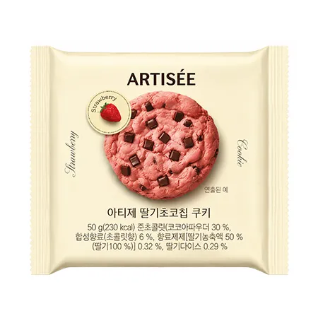 아티제 딸기초코칩쿠키(개별포장 50g/EA)