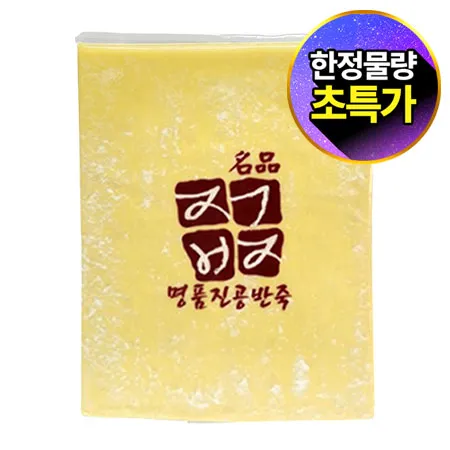 ★초특가★ [홀매장용] 명품 진공 면반죽 70인분 면대 중화면 14kg{4.7kg*3팩(587g*8장/팩)} 반죽 밀가루
