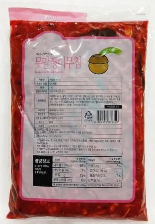 반찬단지 무말랭이무침 (2Kg/EA) 이미지