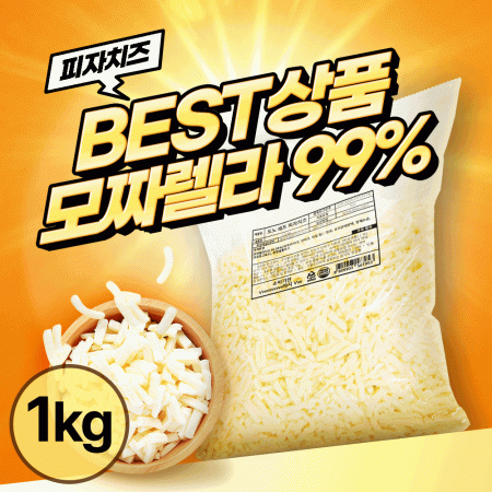 ★초특가★ 도노쉐프 피자치즈 1kg (모짜렐라99%) 냉장