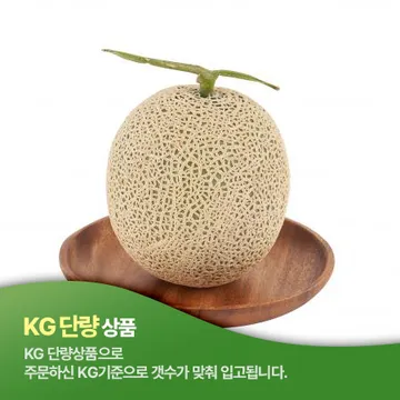 머스크멜론(완숙 1.5Kg/EA)/국내산