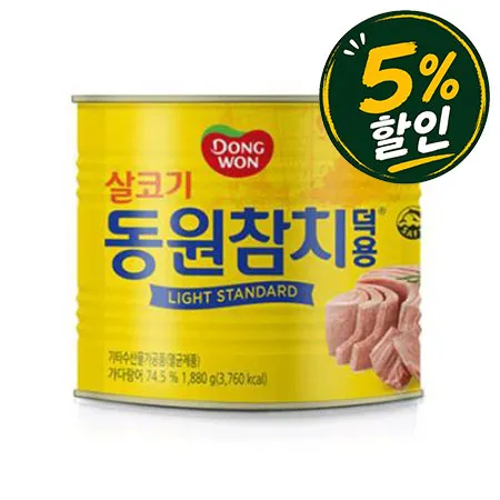 [5%쿠폰] 동원F&B 참치캔(스탠다드 1.88Kg/EA)