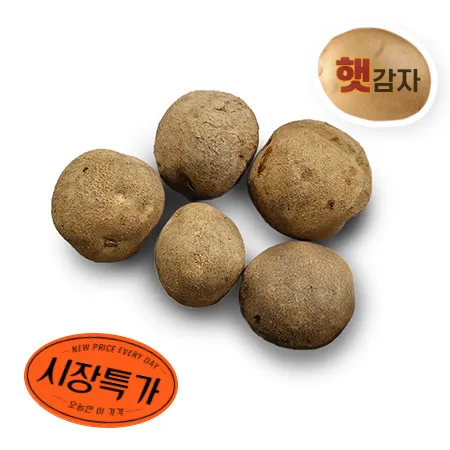 ★매일시장특가★ 감자(대 80~120g/개 1Kg/EA)