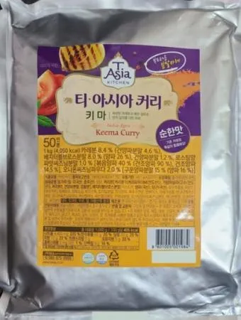 티아시아 키마커리(1Kg/EA)