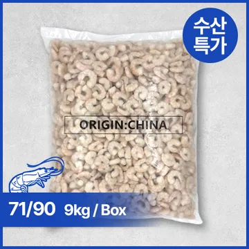 ♥ 수산특가 ♥냉동새우살(바나메이_PD_71/90 9Kg/BOX) 칵테일새우 냉동새우 새우