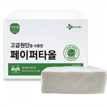이츠웰 페이퍼타올(핸드타올_4500매 BOX)