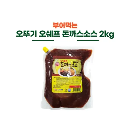 오뚜기 부어먹는돈까스소스(스파우트팩 2Kg/EA)