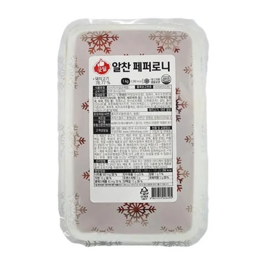 굿딜 페퍼로니(1Kg/EA) 페페로니 피자 토핑 이미지