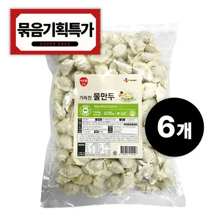 ★묶음기획★ 이츠웰 가득찬 물만두(9-11g*161-171입 1.5Kg/EA)*6봉 [원산지: 상세설명참조]