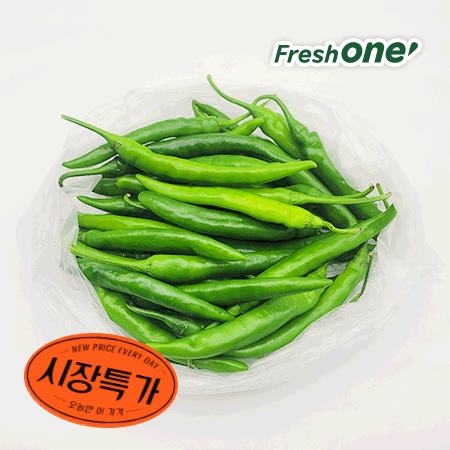 ★매일시장특가★ 프레시원 청양고추(특등급 500g/EA) 초특가 고추 청양