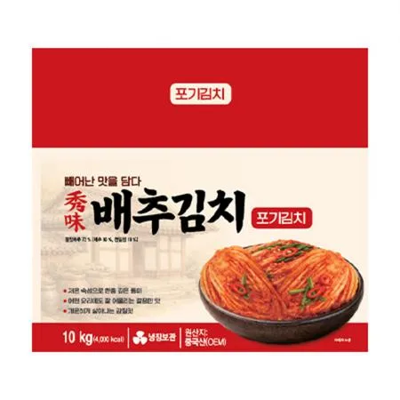 수미 포기김치 (중국산, 10Kg/BOX) 수입김치