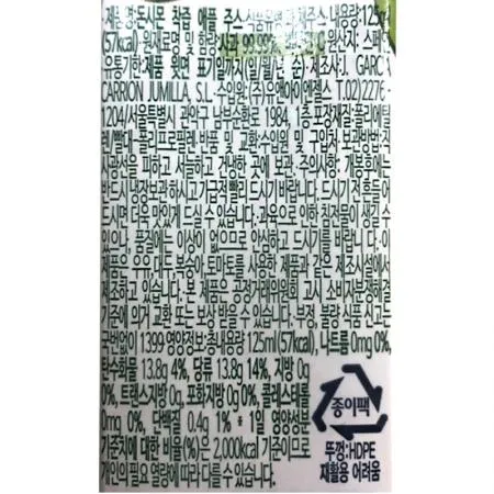 돈시몬 착즙사과주스(125ml_빨대포함 125g/EA)x40 이미지