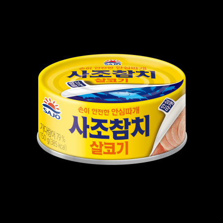 사조 참치캔(살코기_안심따개 150g/EA)