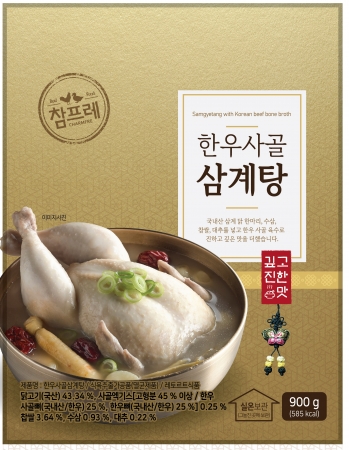 참프레 한우사골삼계탕(900g/EA)