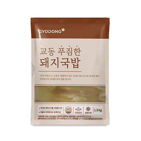 교동 푸짐한돼지국밥(스트레이트 1.5Kg/EA)
