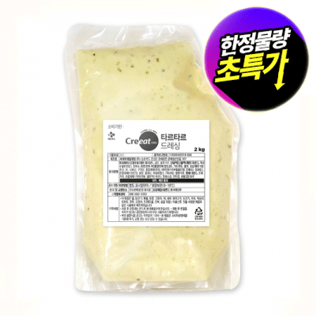 ★제당 초특가★크레잇 타르타르드레싱(2Kg/EA) 소스