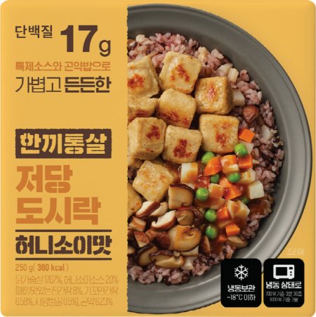 한끼통살 저당도시락(허니소이맛 250g/EA)