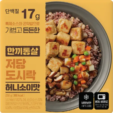 한끼통살 저당도시락(허니소이맛 250g/EA)