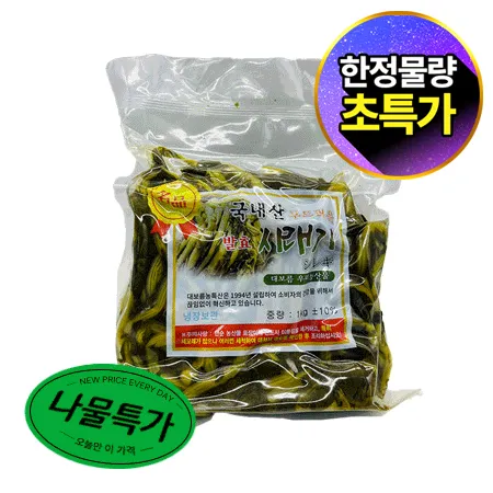 ★초특가★ 삶은 시래기 (1Kg/EA) 국산 이미지