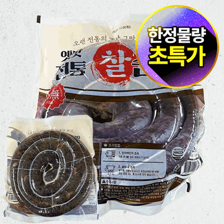 ★초특가★ 옛맛 전통 찰순대 2Kg 대용량 업소용 순대