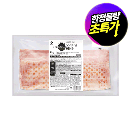 ★제당 초특가★크레잇 냉동 베이컨(B2B 1Kg/EA) 삼겹살 베이컨
